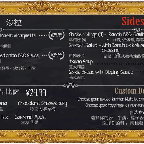 Design a Chalkboard Menu Board for a Gourmet Pizza Restaurant Design réalisé par harles .