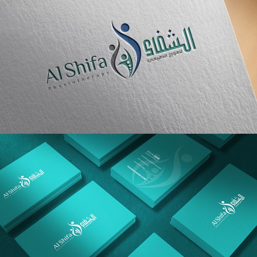 Physiotherapy Clinic needs a life motivating & healing logo | Logo ...