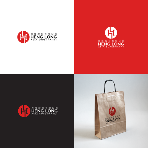 New Modern Logo For An Asian Supermarket Logo Design Contest 99designs