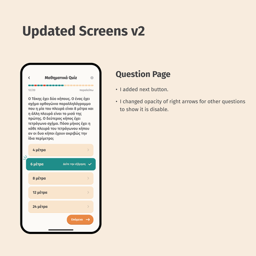 コンペ「Design 2 screens for a Quiz App」のデザイン by Erdem Kirmitciさん 