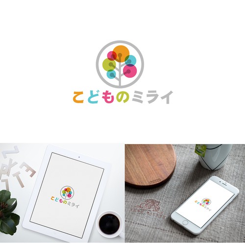 "We are looking for a design of educational media to support future children" winning Logo design