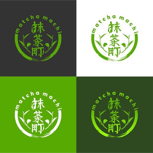 Design di WANTED: Luxurious But Fun Matcha Green Tea Logo With Japanese Kanji For A Lid Of A Round Container di analuna