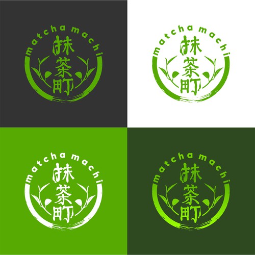 WANTED: Luxurious But Fun Matcha Green Tea Logo With Japanese Kanji For A Lid Of A Round Container Design by analuna