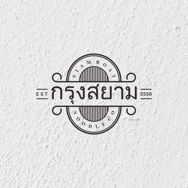 Design by kon_70l titled "siamboat"