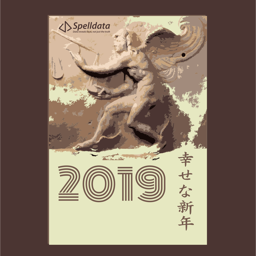 Other design contest entry by SrvArt