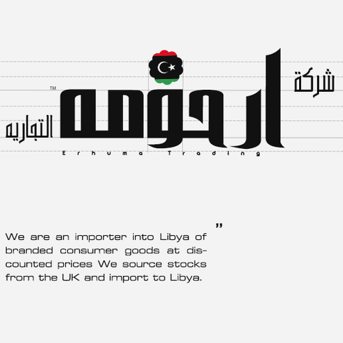 Logo design contest entry by Hamidoo123