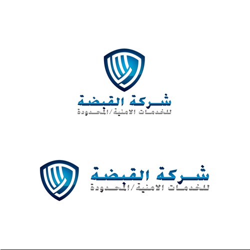 Al Qabdah Security company needs  new Logo & Business card Design réalisé par ellie7