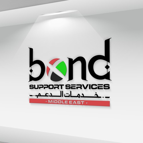 New division starting in UAE Design by Amalia✔