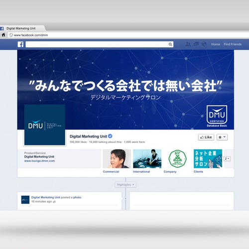 Simple Facebook Cover Design Also To Be Used On Our Online Salon Page オンラインサロン Facebookページtop画像をコンセプトに沿ってシンプルにデザインしてくだ Facebook Cover Contest 99designs