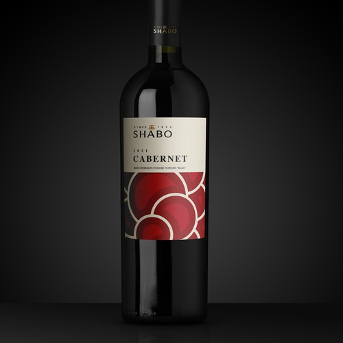 Label Redesign for Wine Collection Under The Shabo Brand Design réalisé par Shark1@