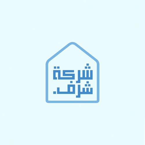 Arabic Real Estate Company Logo Design by Panjie