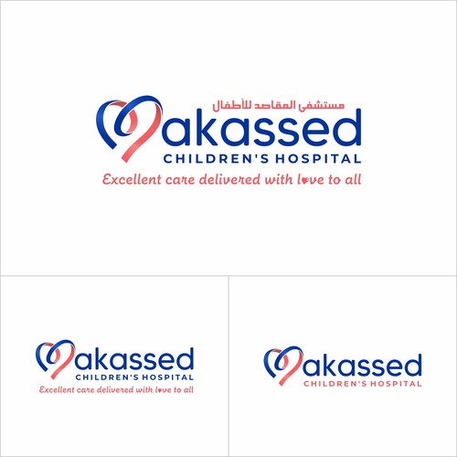 Designs | Makassed Children Hospital | Logo design contest