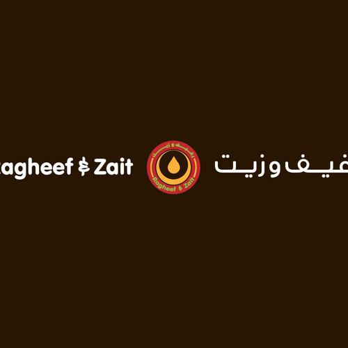  contest entry by Assweil