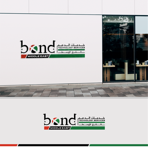 New division starting in UAE Design by Amalia✔