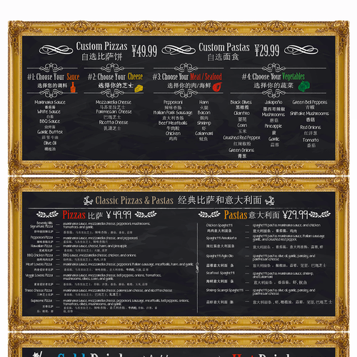 Design Design a Chalkboard Menu Board for a Gourmet Pizza Restaurant por harles .