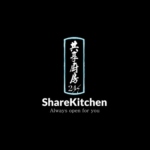 Hong Kong #1 Shared Kitchen Logo Design Contest Design by Kelly's Art & Design