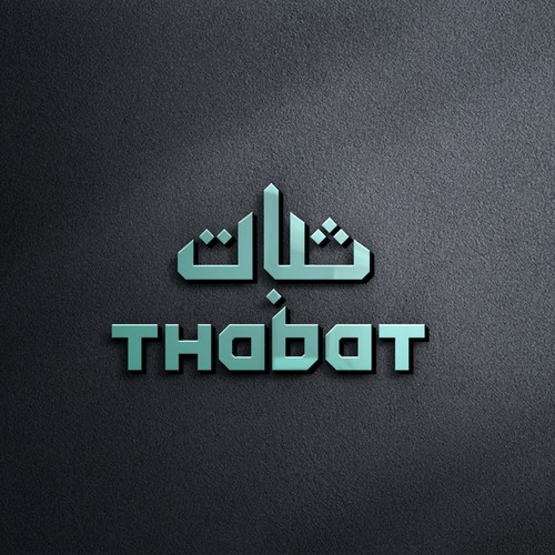 Design a Logo for a new Investment Firm called THABAT Design by LAYOUT.INC