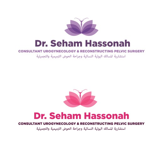 Dr. Seham Hassonah Logo Design by HF STUDIO®