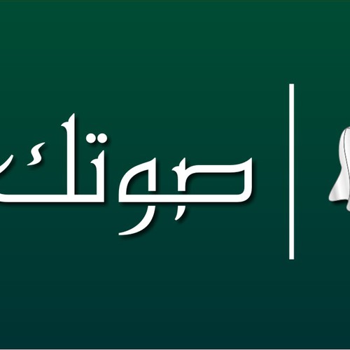  contest entry by Design, Inc.