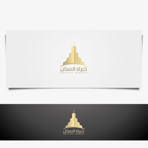 Logo on Arabic language "خبراء السكن" Design réalisé par salah alamoudi