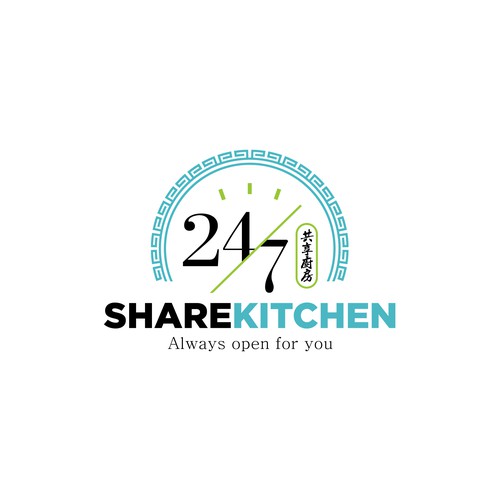 Hong Kong #1 Shared Kitchen Logo Design Contest Design by Kelly's Art & Design