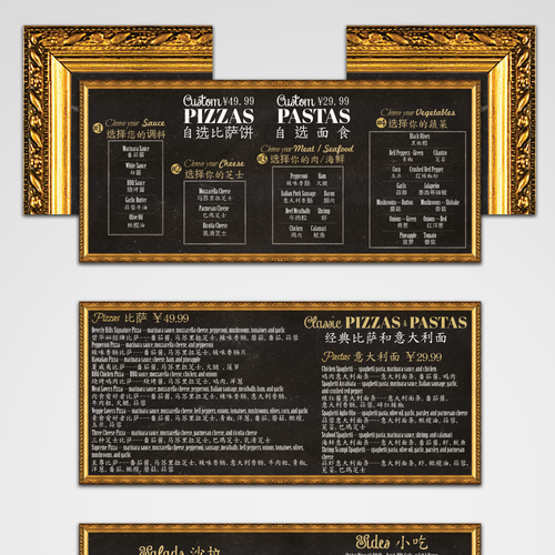 Design a Chalkboard Menu Board for a Gourmet Pizza Restaurant Design réalisé par Moralfiber