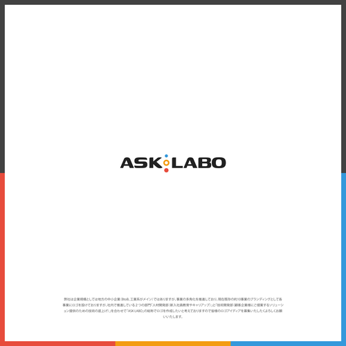 Diseño de logotipo propuesta en el concurso por edelhid