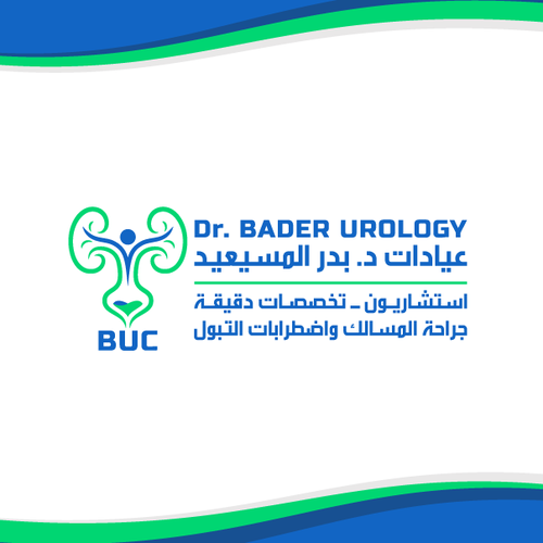 Urology clinics logo Réalisé par The Magical