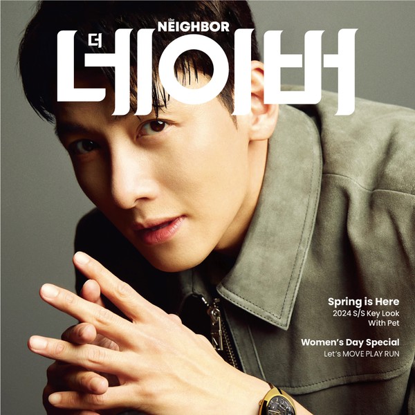 Logo design in Korean Language for Magazine