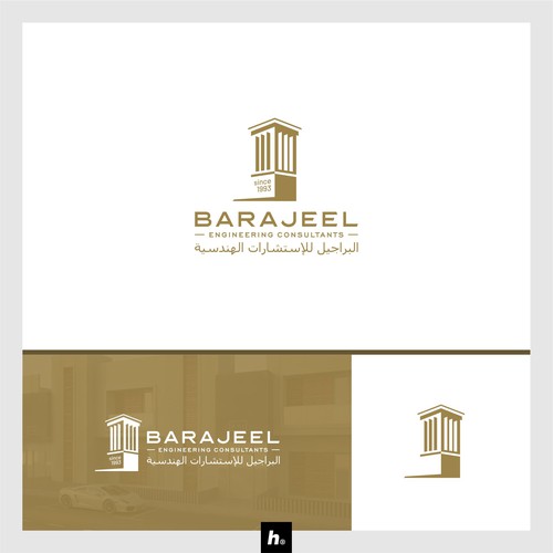 REBRAND ALERT: Let's help BARAJEEL modernize & appeal to a younger generation of  clients! Design by humbl.