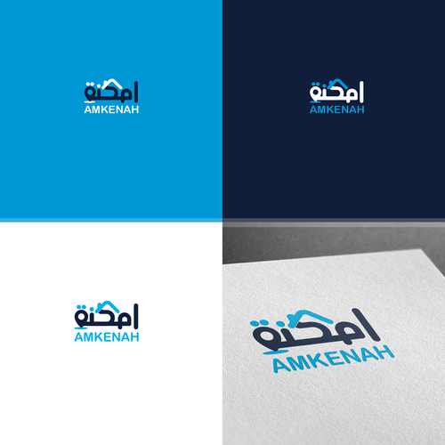 Logo design contest entry by StudioVisat™