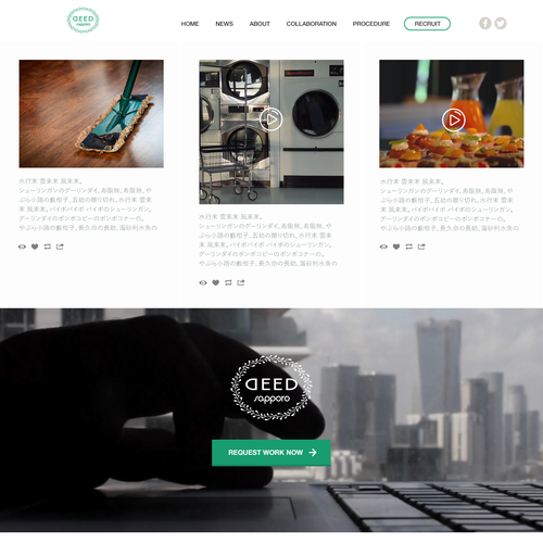 Web page design contest entry by Driller