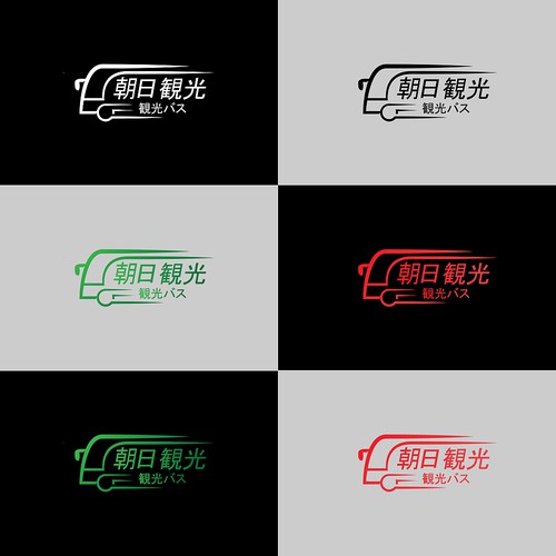 Logo & brand identity pack contest entry by AliveCreations™