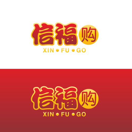 Proposta di design per un contest della categoria Logo realizzata da Angelia Maya