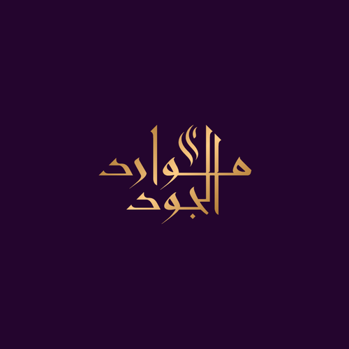 Luxurious Saudi Oud Brand Design by Fit_A™