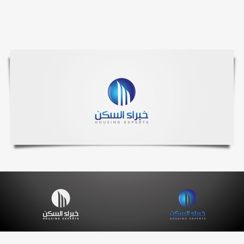 Logo on Arabic language "خبراء السكن" Design réalisé par salah alamoudi