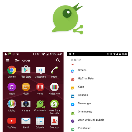 コンペ「Android App Icon for unique Twitter Client」のデザイン by MAM2さん 