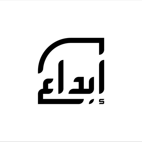  contest entry by sapto7