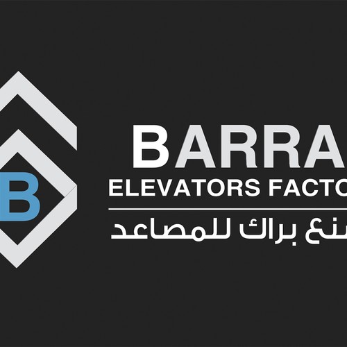 BARRAK ELEVATORS FACTORY  needs a new logo Design by IBSEG