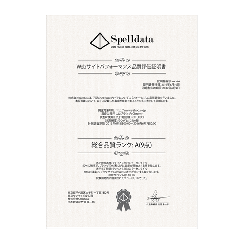 Proposta di design per un contest della categoria Altri design realizzata da Mira84