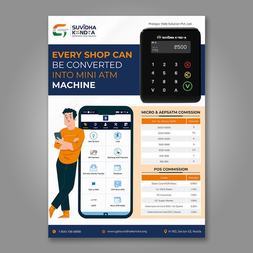 Design a Flyer for Promoting a POS Machine Design by Dzhafir