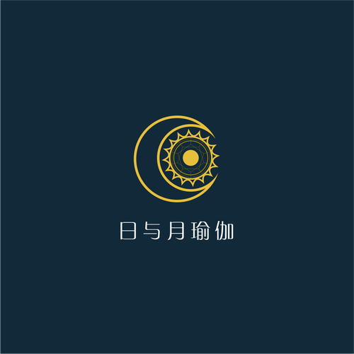 Design An Upscale Classy Logo For Sun And Moon Yoga Logo Design Contest 99designs