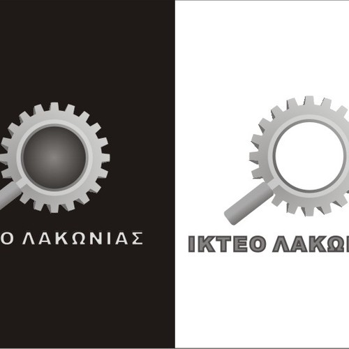  contest entry by Shanumedia