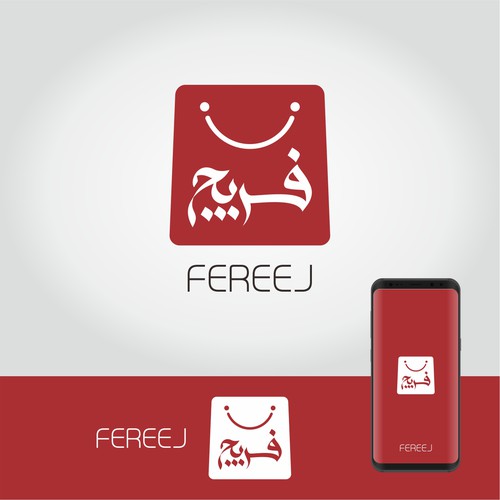 Logo design contest entry by nuhacorp