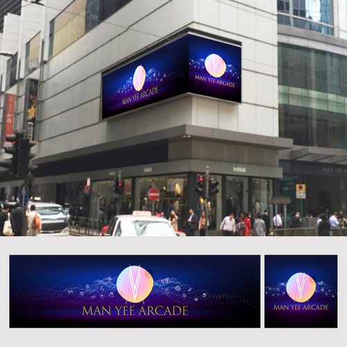 Signage contest entry by Gecko Creatives