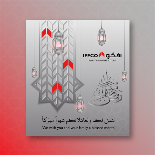 Help us to find an ornamental, modern and inspiring illustration design for our Ramadan greeting card Design by Rebelty Design