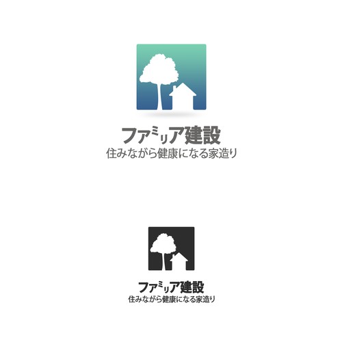 Logo design contest entry by ElenaPanzeri