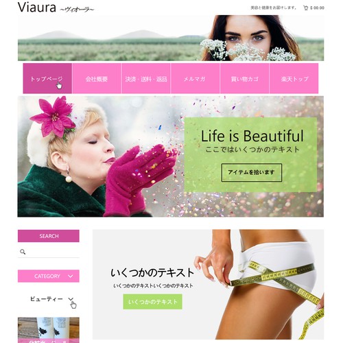 Web page design contest entry by Driller