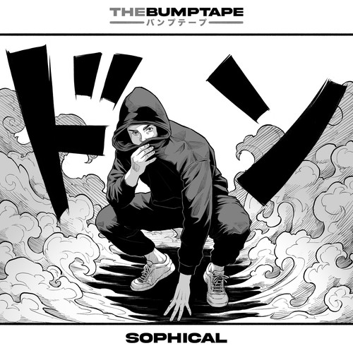 Album Cover contest entry by kusoGG