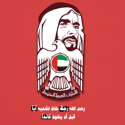 Combing two pictures in one - in creative way Design by outbox design